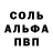 МДМА молли Tochka Zapiataia