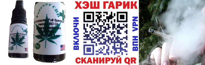 Еда ТГК конопля  Шелехов 