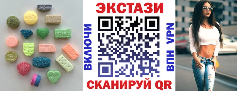наркотики  Шелехов  Экстази таблы 
