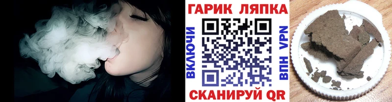 ГАШ ice o lator сайты даркнета наркотические препараты Шелехов