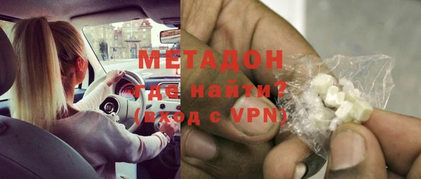 спайс Алексин