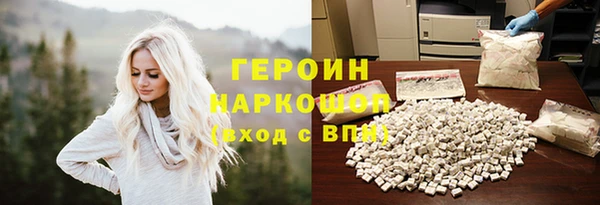 спайс Алексин