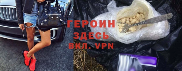 мяу мяу мука Соль-Илецк