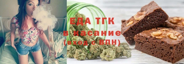 бутик Солнечногорск