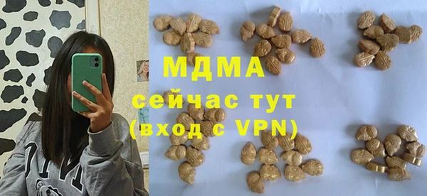 спайс Алексин