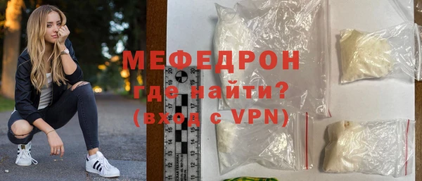 меф Соликамск