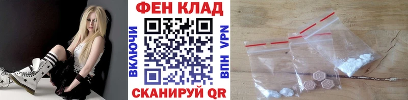 MEGA рабочий сайт  Шелехов  Метамфетамин кристалл 