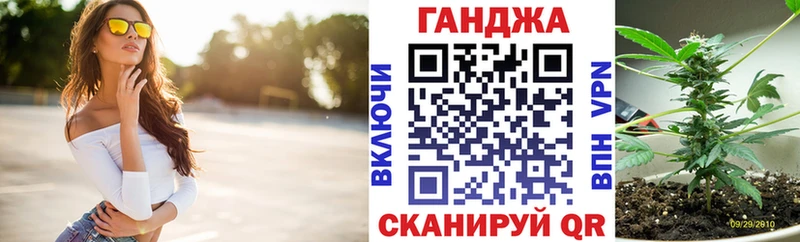 Конопля семена Шелехов