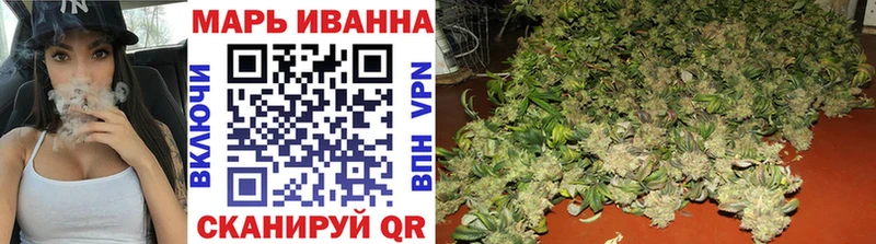 наркота  Шелехов  МАРИХУАНА AK-47 